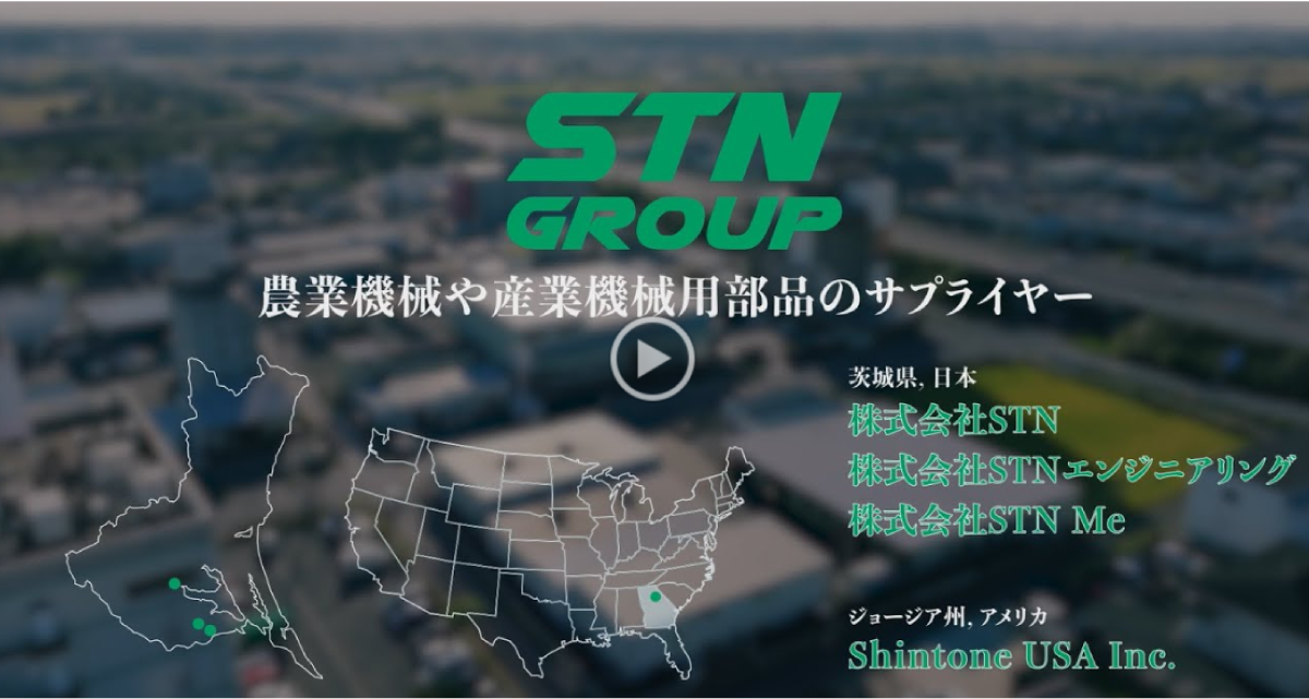 会社紹介動画